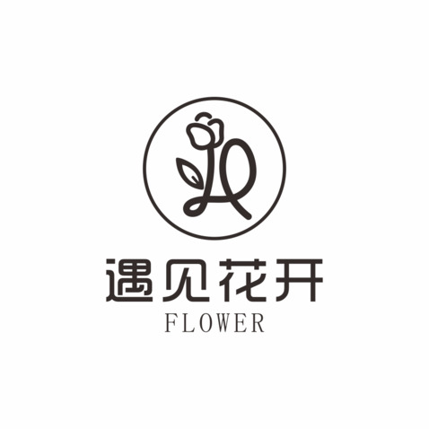 遇见花开logo设计