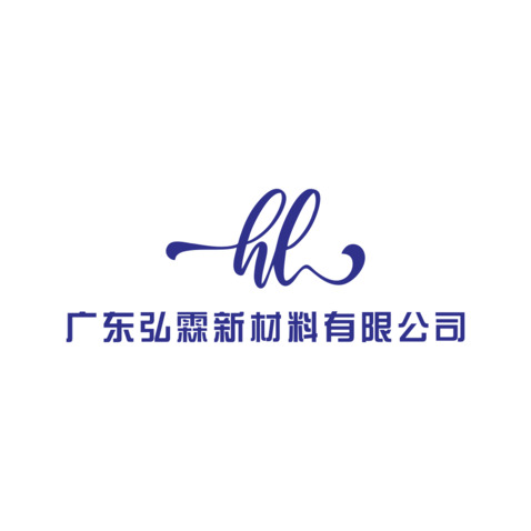 广东弘霖新材料有限公司logo设计