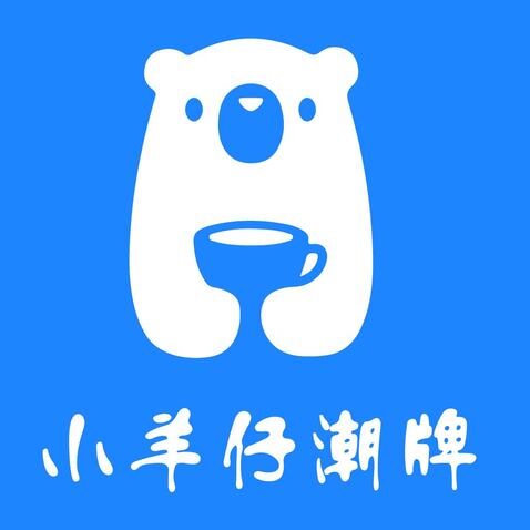 小羊仔潮牌logo设计