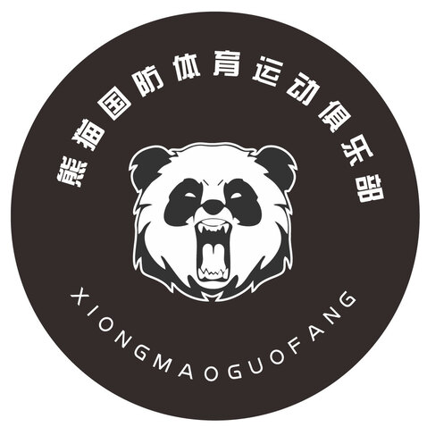 熊猫国防体育运动俱乐部logo设计