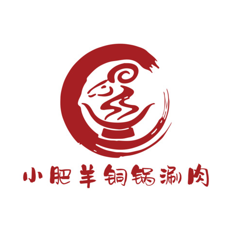 小肥羊铜锅涮肉logo设计