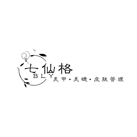 七仙格logo設計