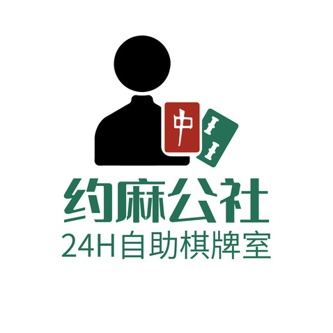 约麻公社logo设计