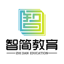 智简教育
