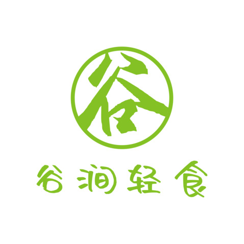 谷涧轻食logo设计