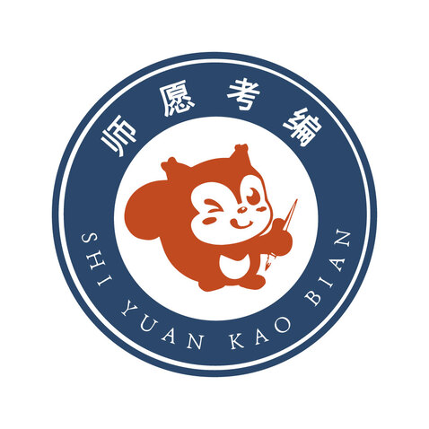 师愿考编logo设计