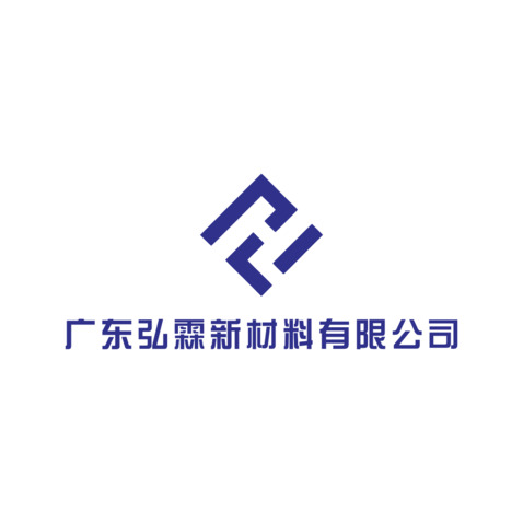 广东弘霖新材料有限公司logo设计