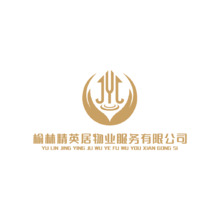 榆林精英居物业服务有限公司