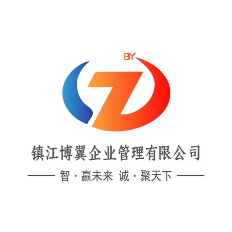 镇江博翼企业管理有限公司logo设计