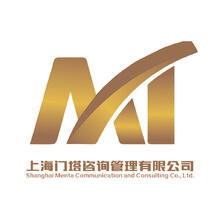 上海门塔咨询管理有限公司
