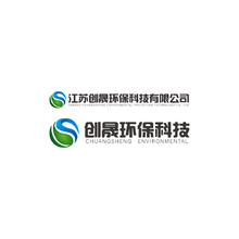 创晟环保