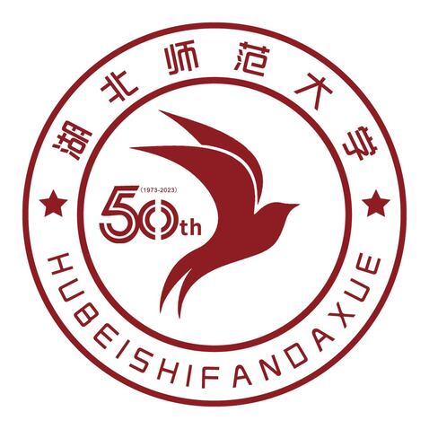 湖北师范大学logo设计