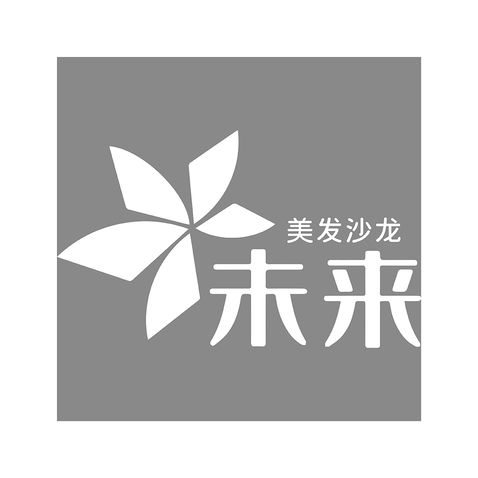 W未来logo设计