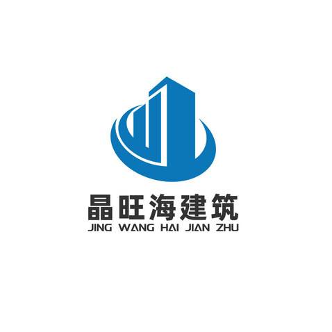 甘肃晶旺海建筑工程有限公司logo设计