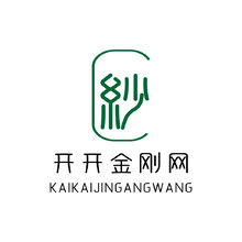 开开金刚网