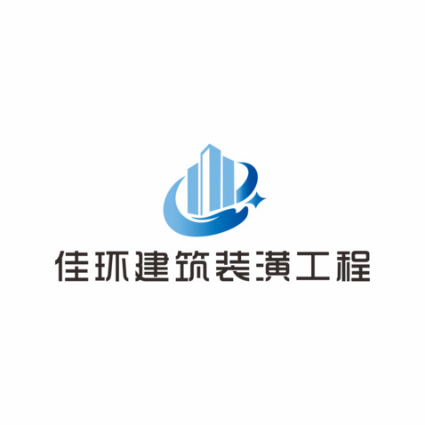 佳环建筑装潢工程logo设计