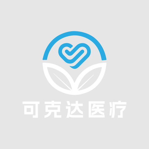 可克达医疗logo设计