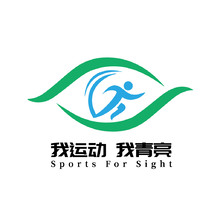 我运动 我青亮