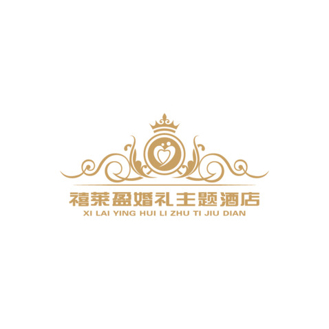 禧莱盈婚礼主题酒店logo设计