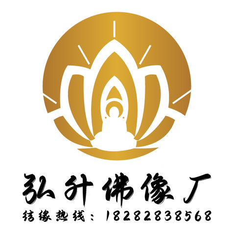 弘升佛像厂logo设计