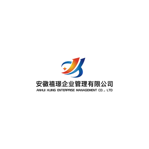 安徽禧璟企业管理有限公司logo设计