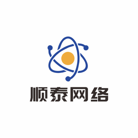 顺泰网络logo设计