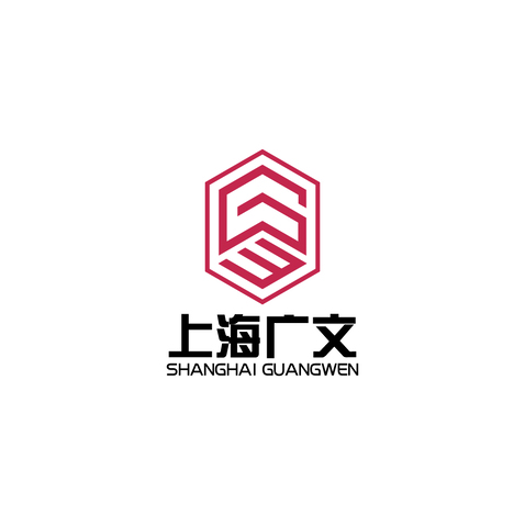 上海广文logo设计