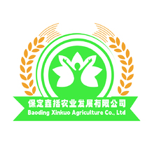保定鑫括农业有限公司