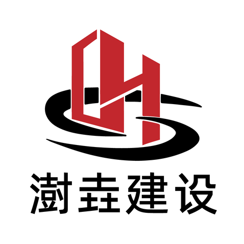 上海澍垚建设工程有限公司logo设计