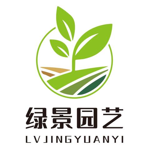 绿景园艺logo设计