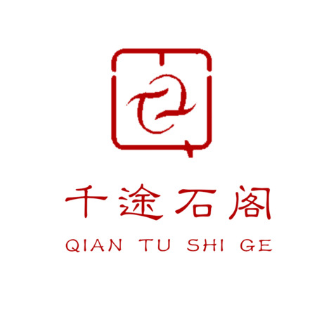 千途石阁logo设计