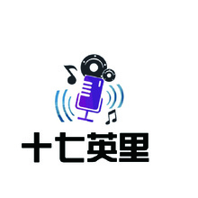 十七英里