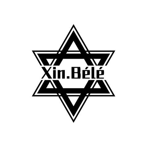 Xin.Bélé 衣服logo设计