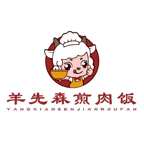 羊先森煎肉飯logo設(shè)計