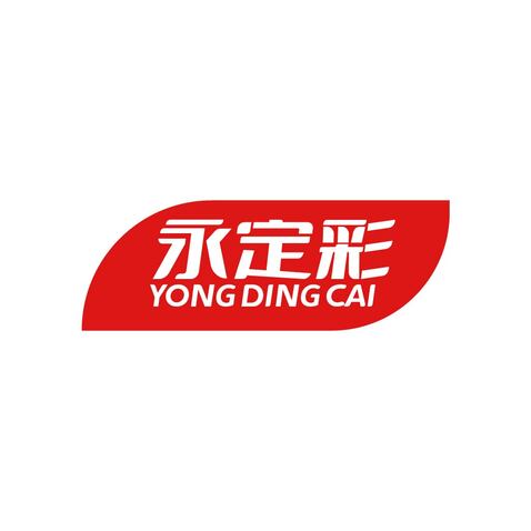 永定彩logo设计