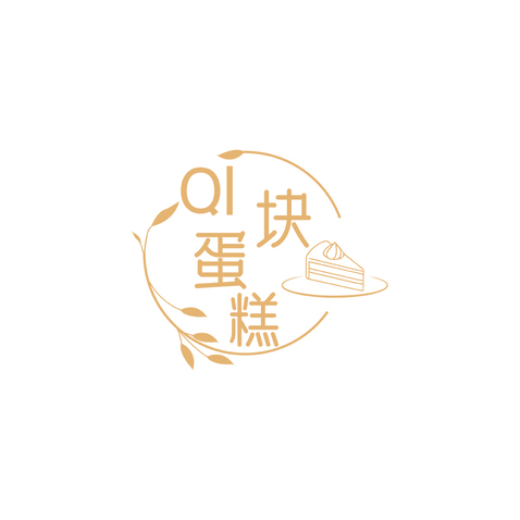 Qi快蛋糕logo设计