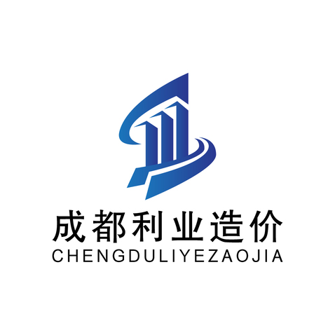 利业造价logo设计