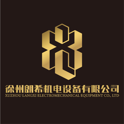 徐州朗希机电设备有限公司logo设计