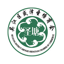 吴江区盛泽圣塘商会