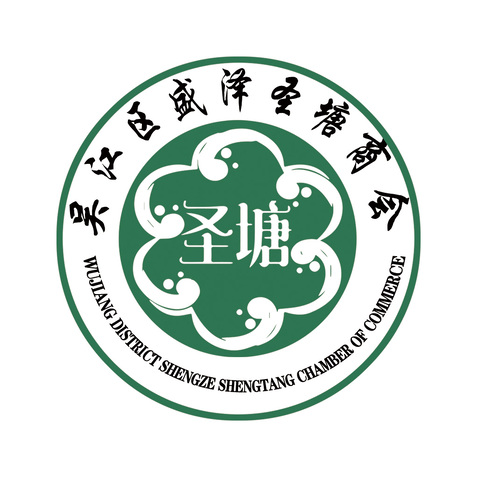 吴江区盛泽圣塘商会logo设计