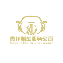 鑫龙婚车服务公司