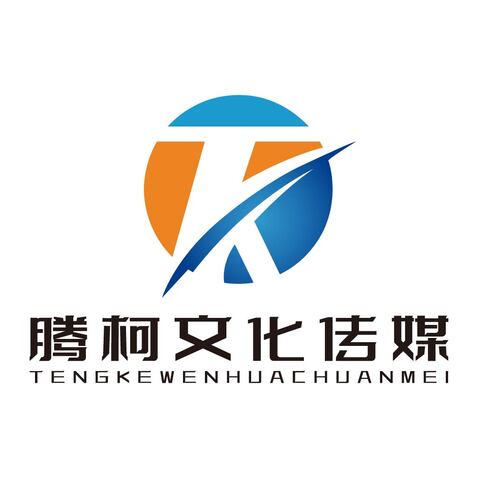 腾柯文化传媒logo设计