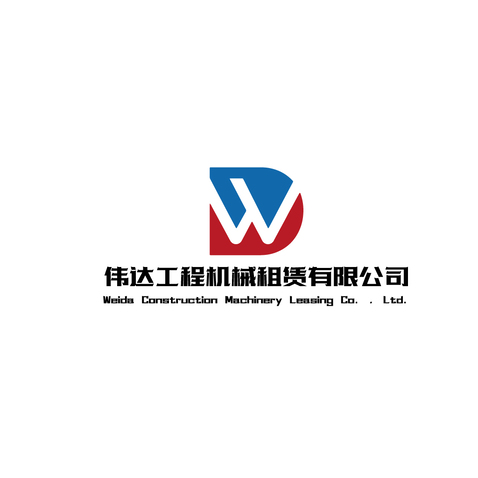 伟达工程机械租赁有限公司logo设计