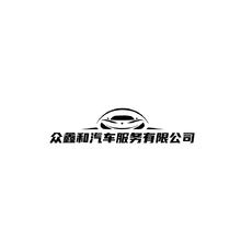 汽车