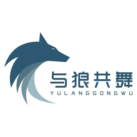 与狼共舞logo设计_狼_案例_万动力