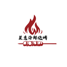 星意海鲜烧烤