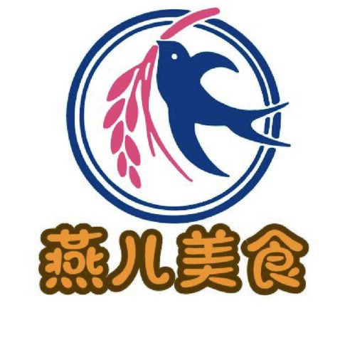 燕儿美食logo设计