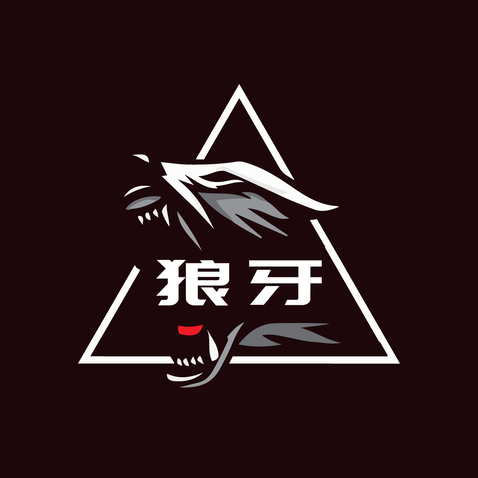 狼牙logo设计