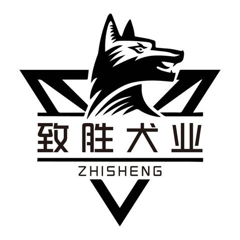 致胜犬业logo设计