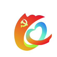 党建